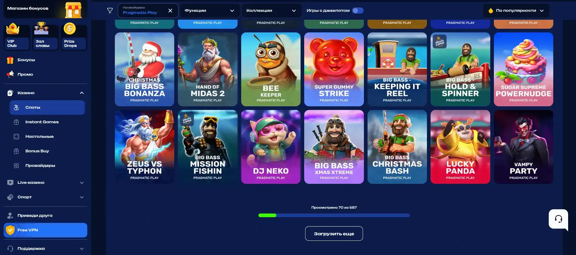 Ночные слоты Casher casino
